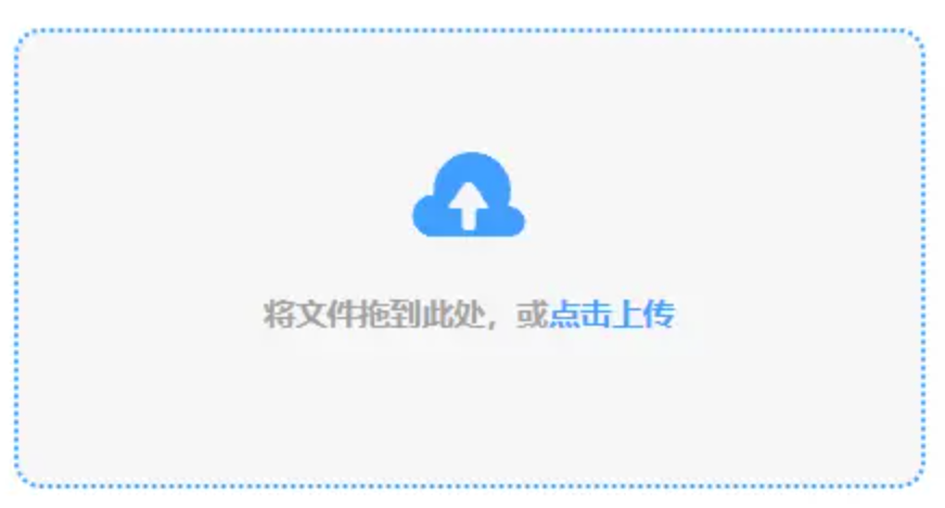 新蒲京澳门app下载使用讲解 - 添加文件